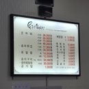 흥양송어횟집 이미지