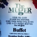 호텔아띠(HOTEL ATTI) 이미지