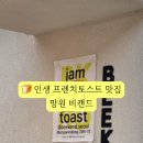 비캔드(Beekend) 이미지