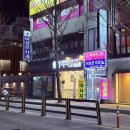 마라비밀 평택점 이미지