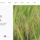 주식회사 에르코스 농업회사법인 이미지