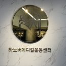 대구제일메디칼 이미지