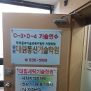 한마음행정사 이미지