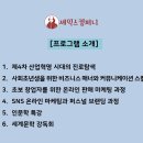 서울버들초등학교 이미지