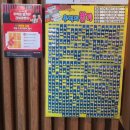 원미농장 | 부천 고기 데이트 마초스테이크 부천점 마초 더블비프 세트 후기 ㅎㅎ 추성훈 스테이크