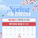 봄의미소치과의원 이미지