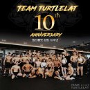 팀터틀랫 기장일광점 이미지