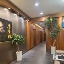 분당-337 | <분당 마사지> 서현동 마사지 구동명쾌유마사지 서현점