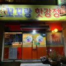 금성이용원 - 부평구 마분로 15 | 금성이용원
