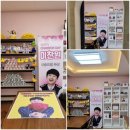사운드원 | 부난 찬스 사운드원 응원방을 알리며~