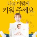 나랑엄마랑아빠랑 이미지
