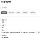 정직한마음약국 이미지