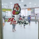 한국체대 정진태권도 이미지