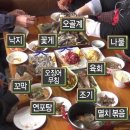 전라도 밥상 - 이천시 | 전라도 밥상