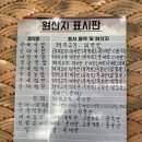 더참맛수육국밥오창