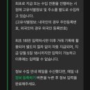 네이버 | 네이버 애드포스트 출금 후기✨ 블로그 수익화 현실 공유🔥