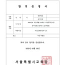 도봉-쌍문-도봉-1333 이미지