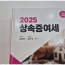 세무회계우연