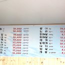 팔팔회수산 - 달성군 화암로 67 | 팔팔회수산