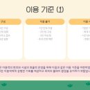 하장3길-3 이미지