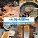 카앤코 | [제주 김녕] 코난비치 우진해장국 스테이 더하다 카멜커피 바당블루스 후기 제주도 동쪽 여행