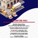 (주)에이스원