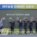 청정제주농산 이미지