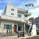 피르화실