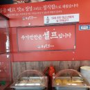 평택1로 | 홍콩반점 평택역점 방문기｜평택역 근처 가성비 중식집 내돈내산 솔직후기