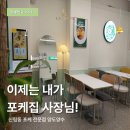 남부부동산컨설팅공인중개사사무소 이미지