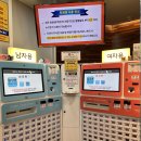 법성대중사우나