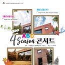 시흥ABC행복학습타운 갤러리시흥 헤럴드경제