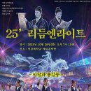 홍주 뉴스세상