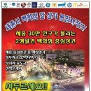 세종SJ타워앞 이미지