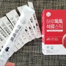 주식회사 일백