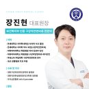 아치치과기공소 네이버블로그