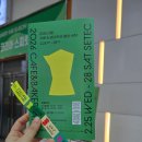 홈베이커리 | 2026 서울 카페&amp;베이커리페어 시즌1 후기｜카페 창업·홈카페 덕후라면 꼭 가봐야 할 이유