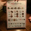 땡초우동 서면점 이미지