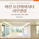 꾸미드림디자인(주) 이미지