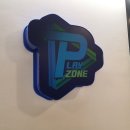 플존PC방 이미지