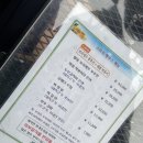 벨라스톤 스타트하우스