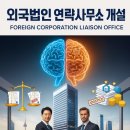 행정사 사무소 테미스(Themis) 이미지