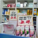 연세중앙약국 이미지