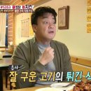 감미치킨 - 천안시 서북구 성정두정로 70 | 감미치킨