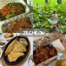 행운배달식당 | 제천 리솜 근처 맛집카페 zip (둥지치킨, 월성집, 행운식당, 로사)