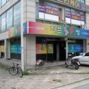 지존PC방 이미지
