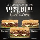 서브웨이 이미지