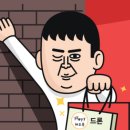 해오름유통 네이버블로그