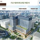 테라공인중개사사무소 이미지