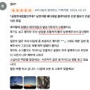 P-7706 | [호주 시드니 블루마운틴 여행] 파워J가 만든, 선셋 투어 vs 일일투어 비교표 + 날씨 대비 예약꿀팁